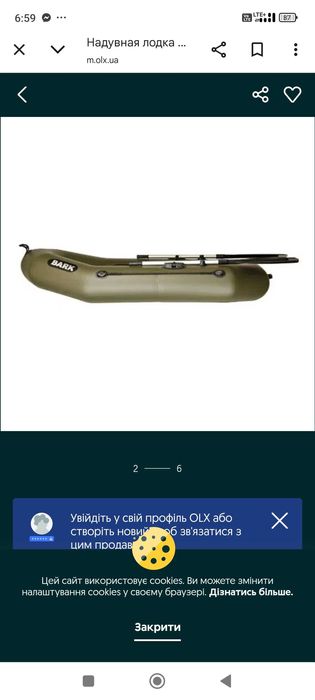 Ponton bark 240 trans pod sil ik