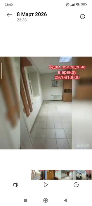 Помещения в аренду