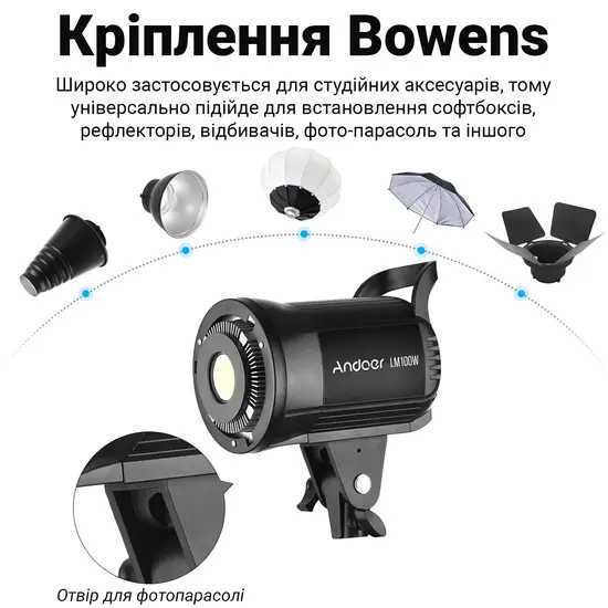 ПРОФЕСІЙНЕ СВІТЛО Andoer  LM135Bi LED 2800 - 5600K студійне світло