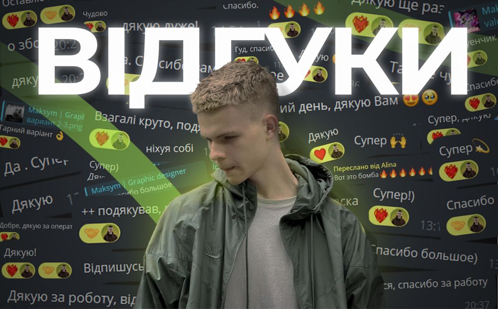 Графический дизайнер, брендинг, фирменный стиль, товары