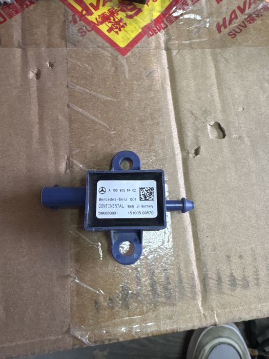 ТОРГ. Датчик столкновения комплект A1669059402