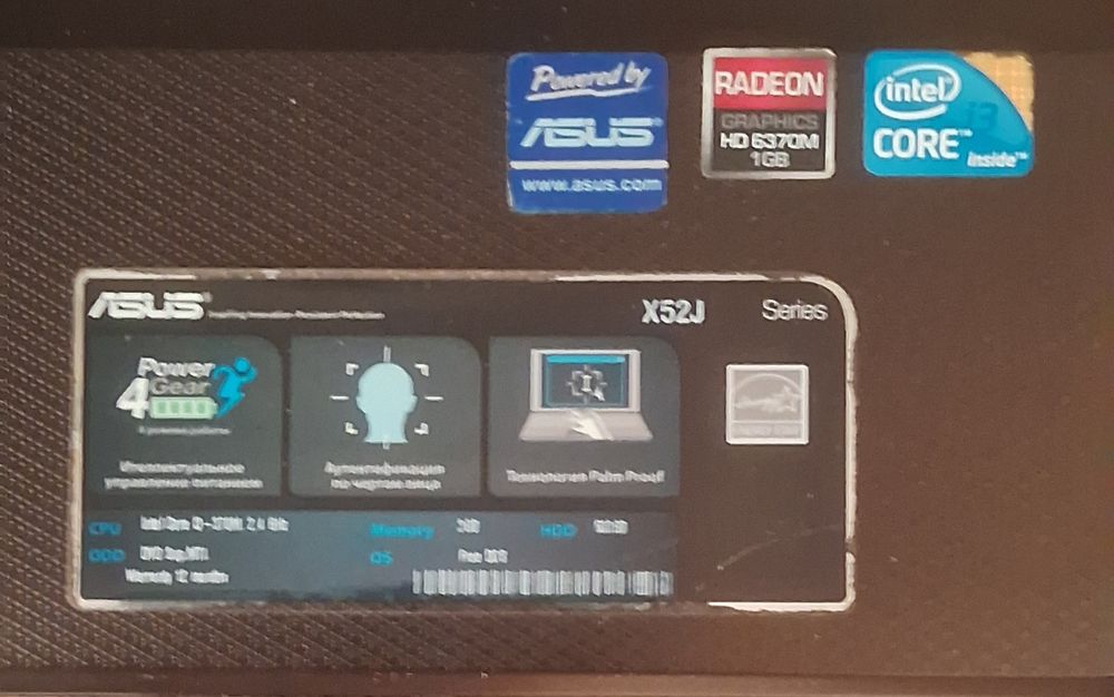 Ноутбук ASUS X-52J, 2011 року, Продам по запчастинах або цілком під відновлення. Ціна вказана за весь цілком..