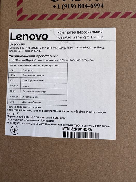 Ноутбук Lenovo IdeaPad Gaming 3 15IHU6