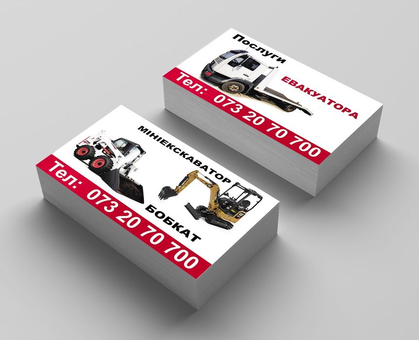 Екскаватор Бобкат