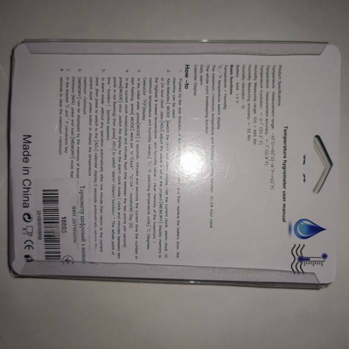 Гигрометр термометр HTC-2 с выносным датчиком измеритель влажности