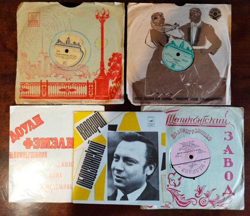 Грамплатівки різних років, маленькі, великі, середні, жорсткі, гнучкі.