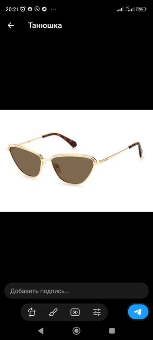 Очки солнцезащитные  POLAROID  с полиризацией