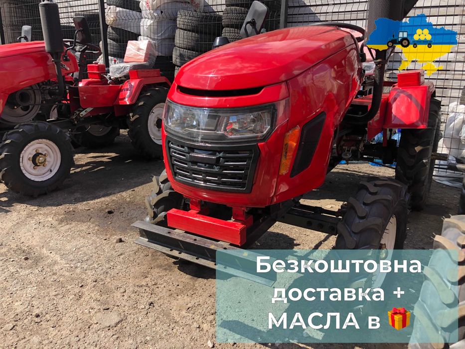 Новий Трактор HORST 160B КЕНТАВР 160 В 15к.с. Доставка Безкоштовна Гар-я 2р Кредит