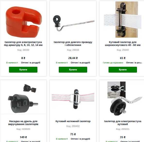 Шнур для электропастуха 250/500/1000 м, 3x0,16, Фарма, Польша