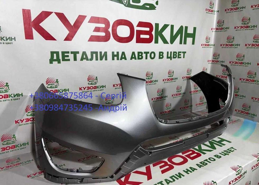 Бампер передний задний Хундай Санта Фе 3 12-15 в цвет кузова авто