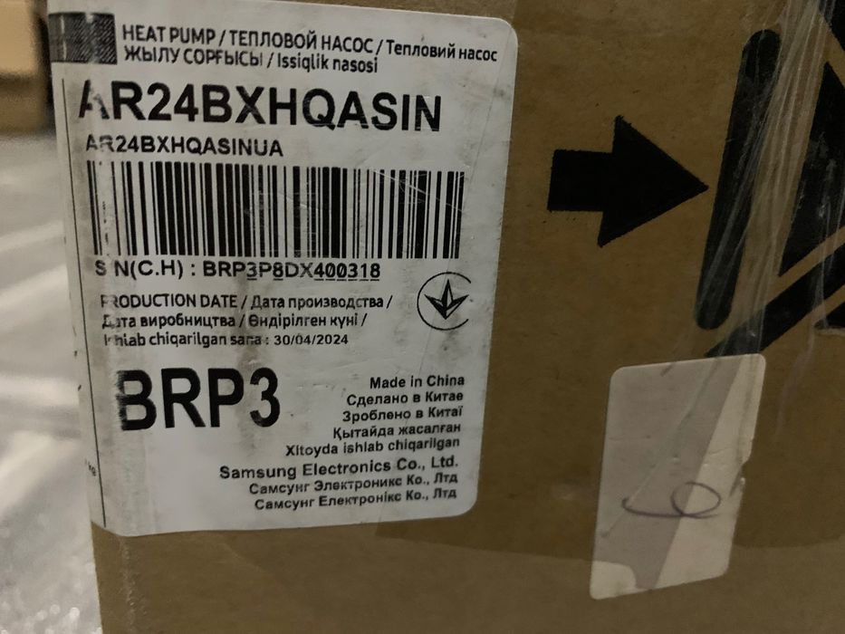Внутрішній блок кондиціонера Samsung AR24BXHQASINUA