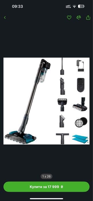 Пилосос Philips xc8057