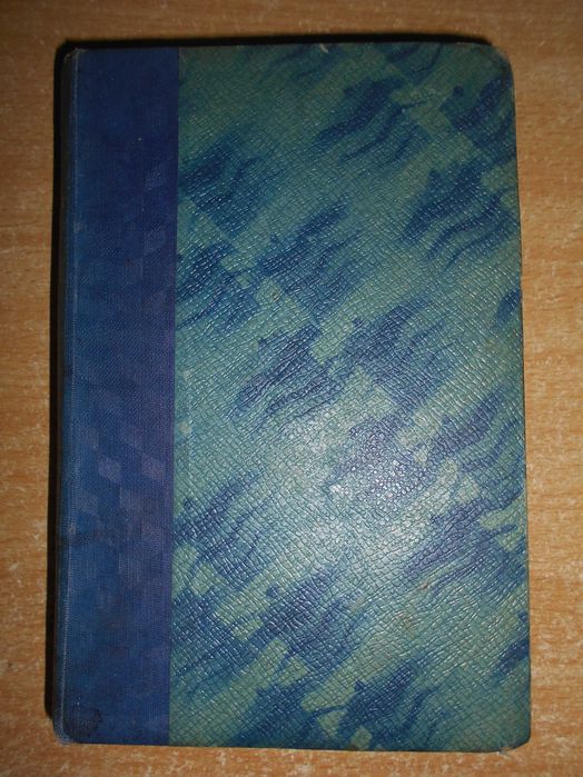 Antero de Figueiredo - "O último olhar de Jesus". 1929.