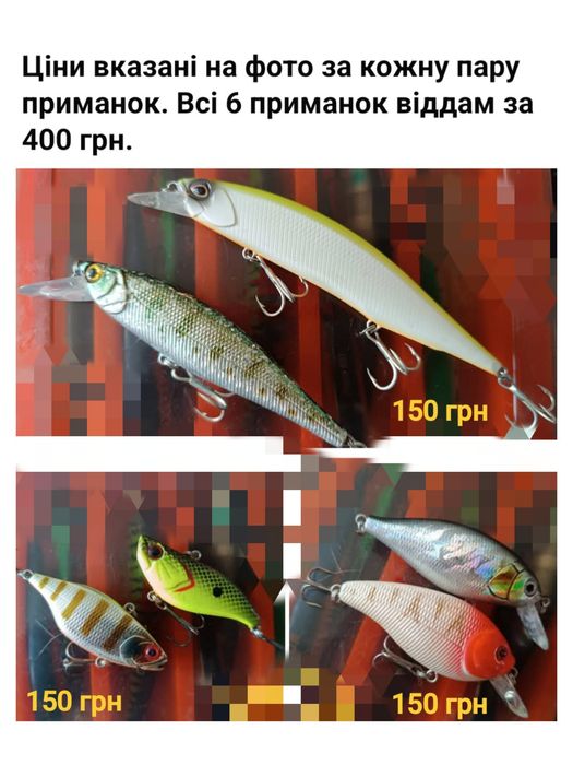 Воблери на щуку, окуня, судака.