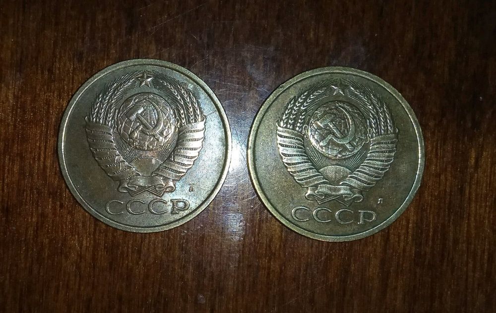 Монета 5 копеек СССР