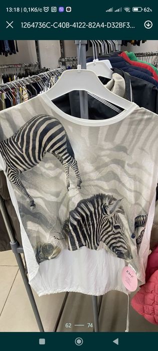 Плаття Майорал нові