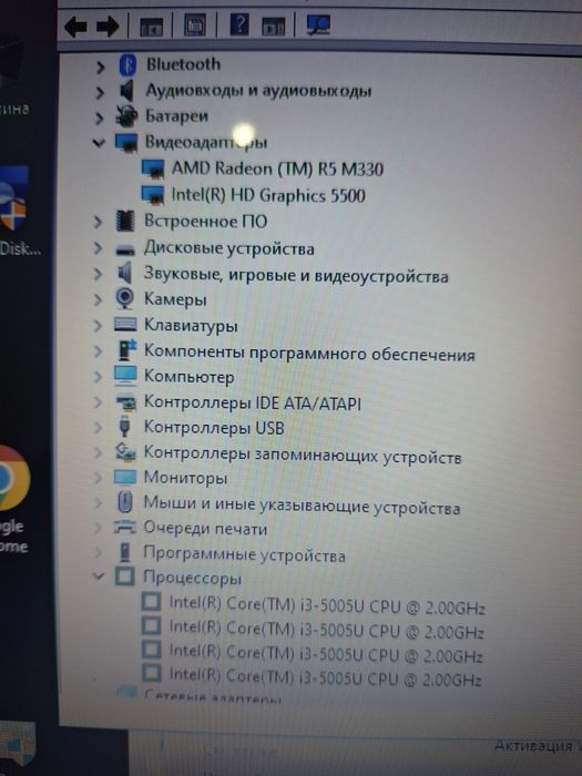 Ігровий ноутбук,2 гігова відео карта,батарея майже нова