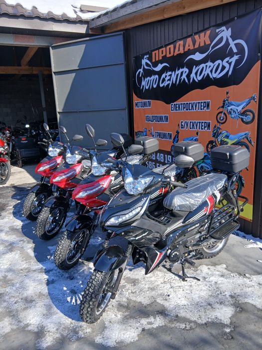 Мотик з гарантією,доставка