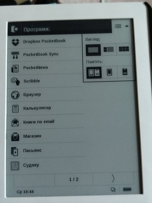Книга електронна. Сенсорна.без підсвітку.