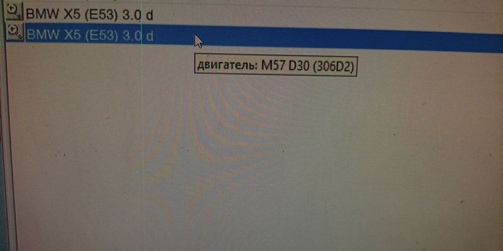 Двигатель мотор M 57N D 2 3.0 дизель бмв х 5 2005 год рестайл