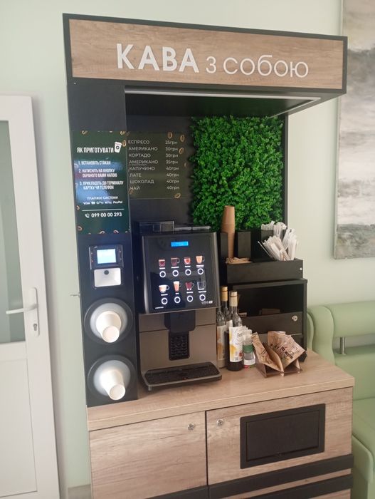 Кав'ярня самообслуговування