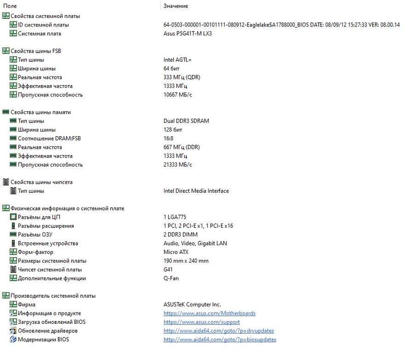 Комплект 4 ядра  Intel® Xeon® L5420 /Asus P5G41T-M LX3 (DDR3)