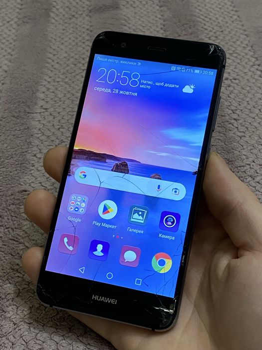 Телефон Huawei P10 lite 4/32gb
