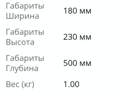 Большой трактор-погрузчик Same Toy Mod-Builder