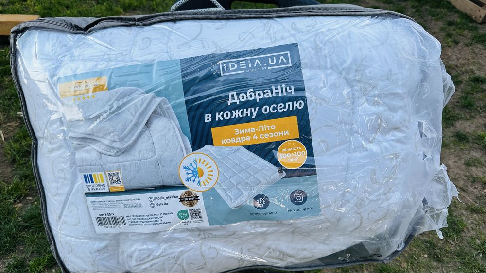 Ковдра 4 Сезони IDEIA Air Dream 200х220 см, 2 в 1, нова – пошкоджене пакування, знижка