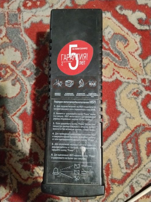 Безперебійник Powercom BNT-800AP