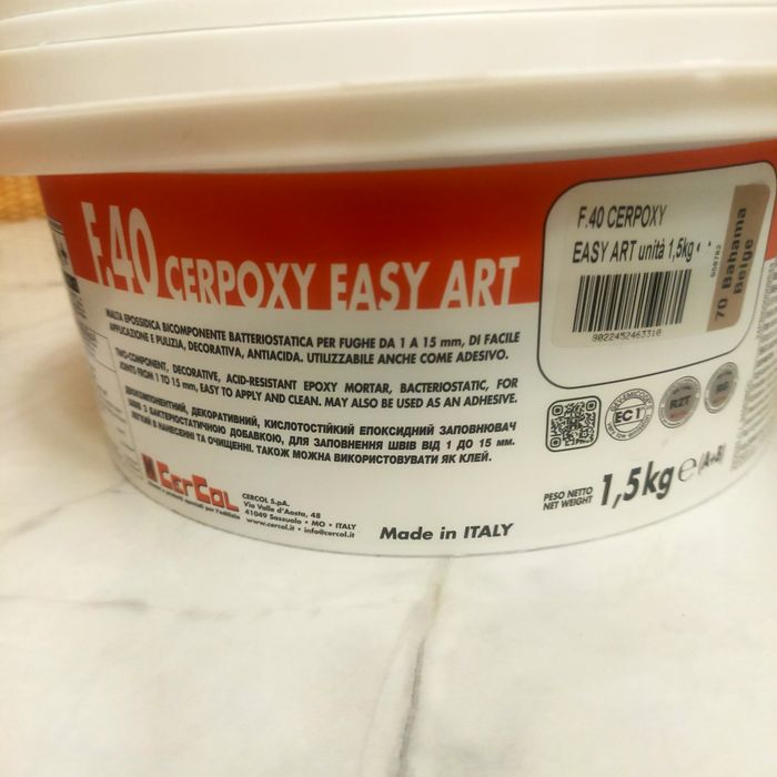 Епоксидна я затирка F40.