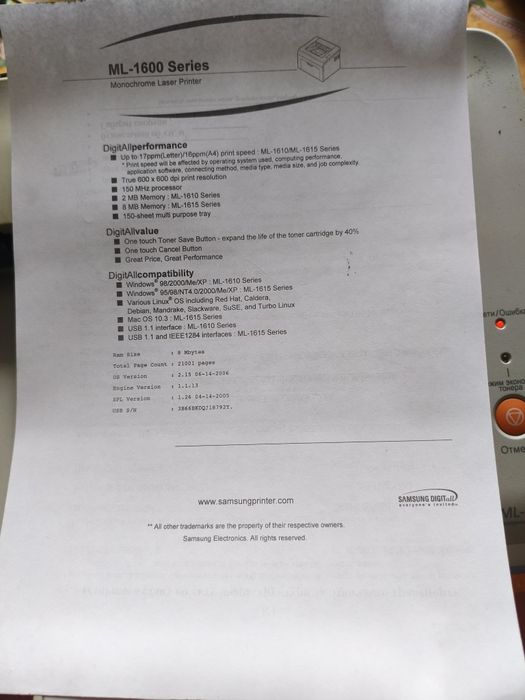 Надежный лазерный принтер Samsung ML-1615 (дешевая печать)