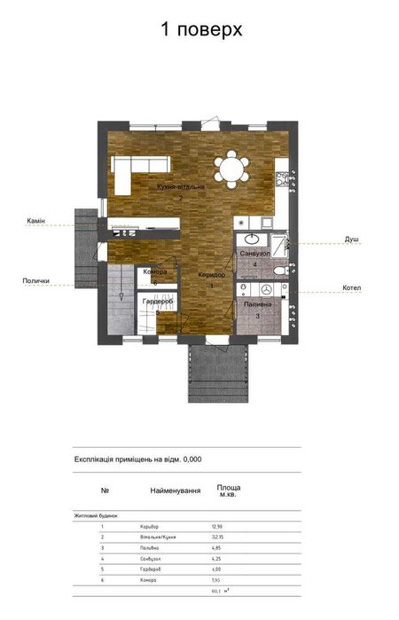 Будинок за адресою (площа 107 м²) - Atlanta.ua - фото 21