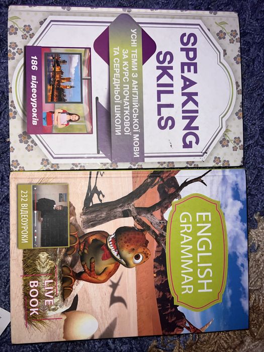 English Grammar та Speaking Skills (англійська мова)