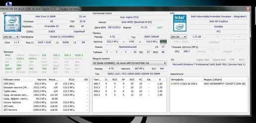 Acer Aspire  5733  4гб озп  Intel ii3-380M робочий на запчастини
