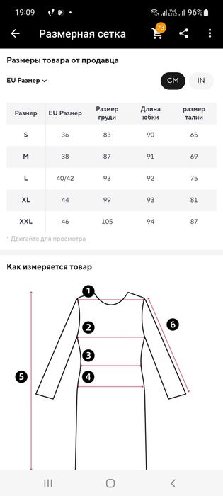 Сарафан літній, сукня, летнее платье