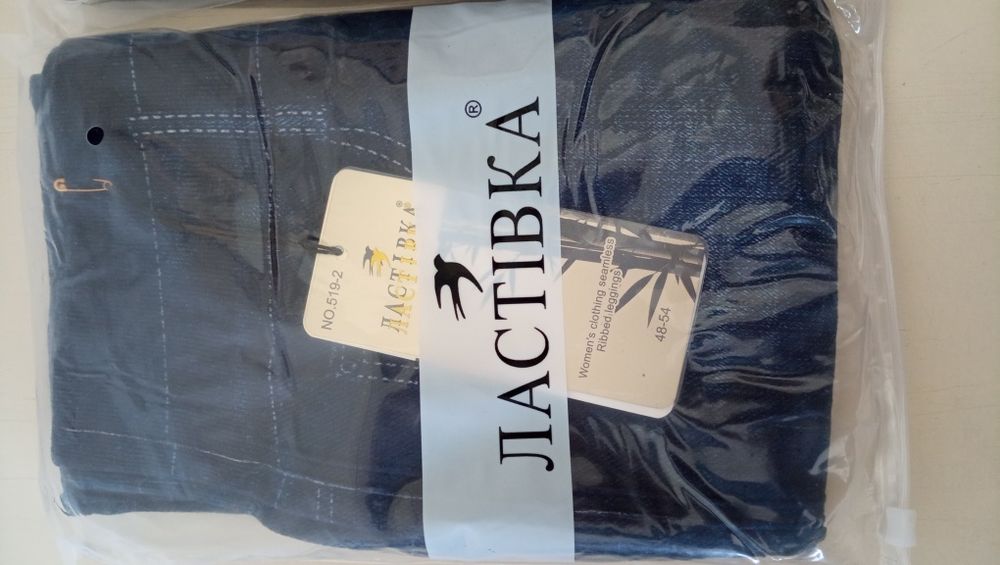 Лосини жіночі джинс безшовні теплі хутро 44-56