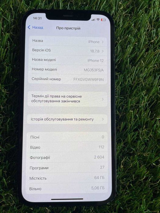 Iphone 12 Black 64GB Neverlock/ Не ремонтувався
