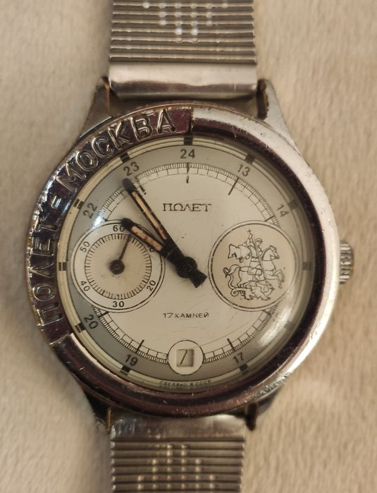 Годинник часы Полёт-Москва