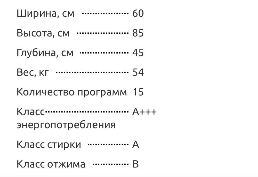 Пральна машина Samsung Eco Bubble стиральная машина стиралка