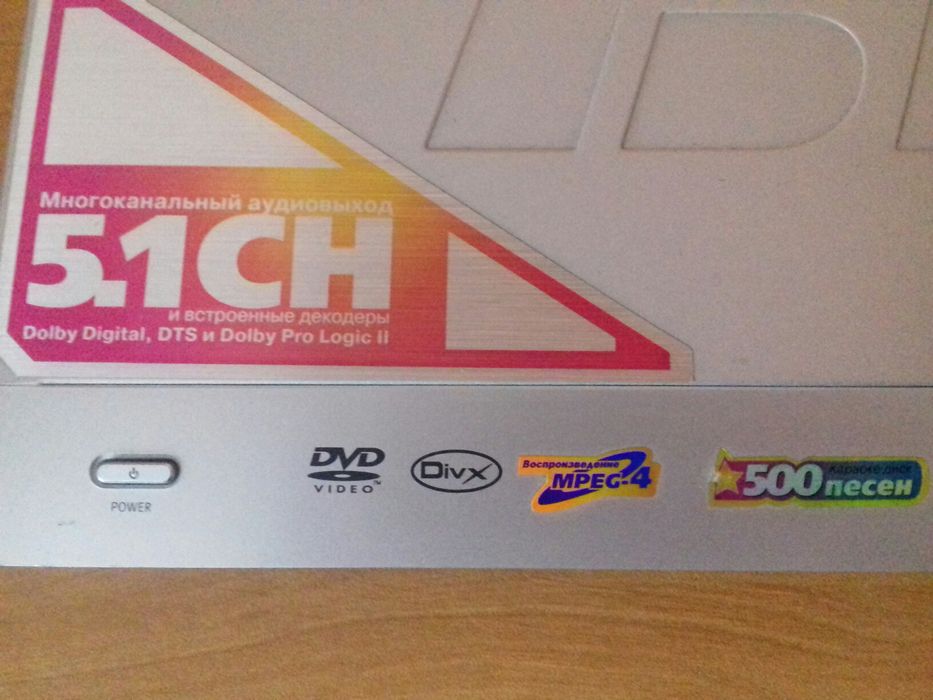 Продам DVD програвач