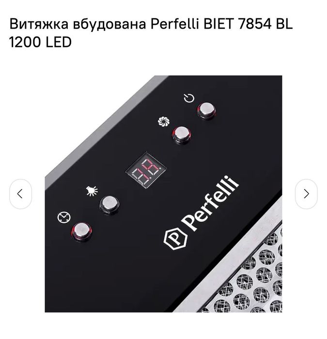 Витяжка


вбудована


Perfelli


BIET


7854


BL


1200


LED