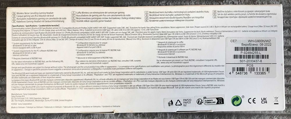 Ігрова бездротова гарнітура Sony Inzone H9 White (WHG900NW.CE7)