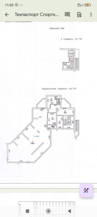 Довгострокова оренда комерційного приміщення | Лікоград