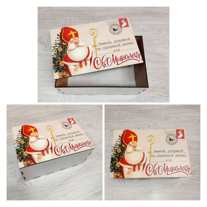 Коробка Бокс упаковка для солодощів і подарунків