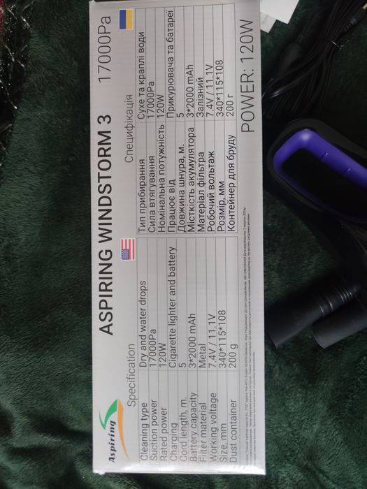 Автомобільний пилосос Aspiring windstorm 3  не вмикається!