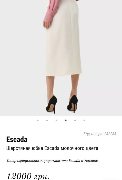 Спідниця Escada Sport, 44, 46, 48
