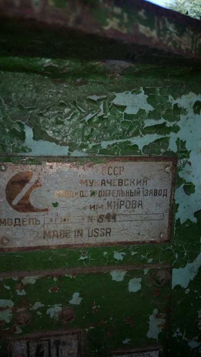 Верстат абразивно-відрізний 8Г240