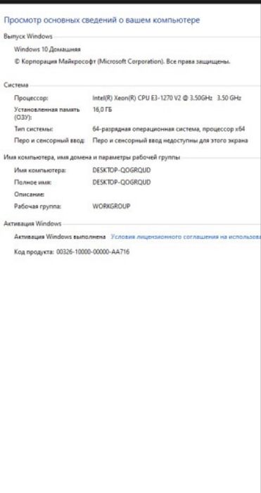 Комплект пк матернинска плата процесор