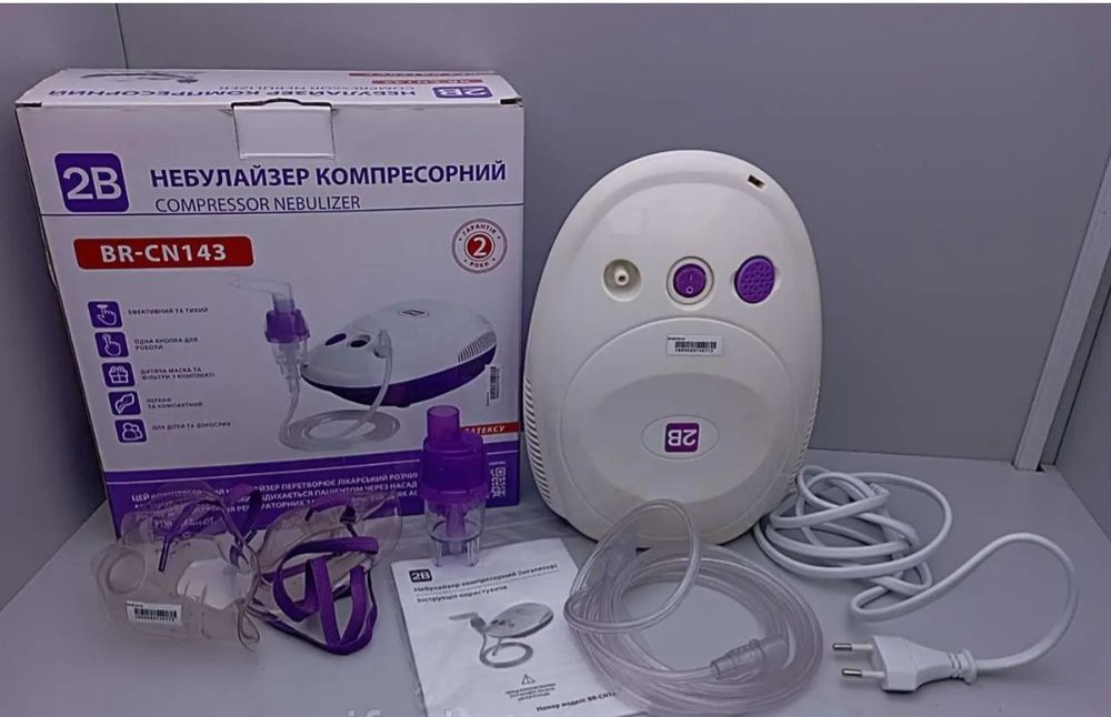 Ингалятор небулайзер компресорный 2B BR-CN143